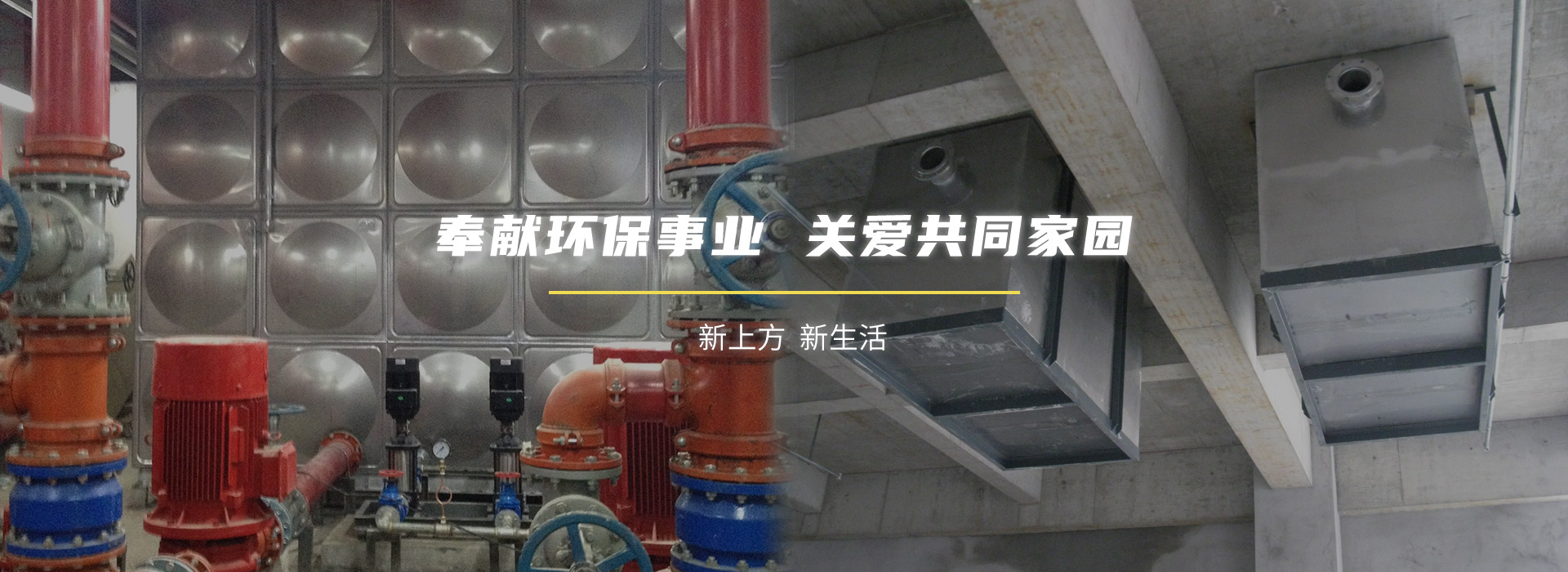 上海上方金屬制品有限公司